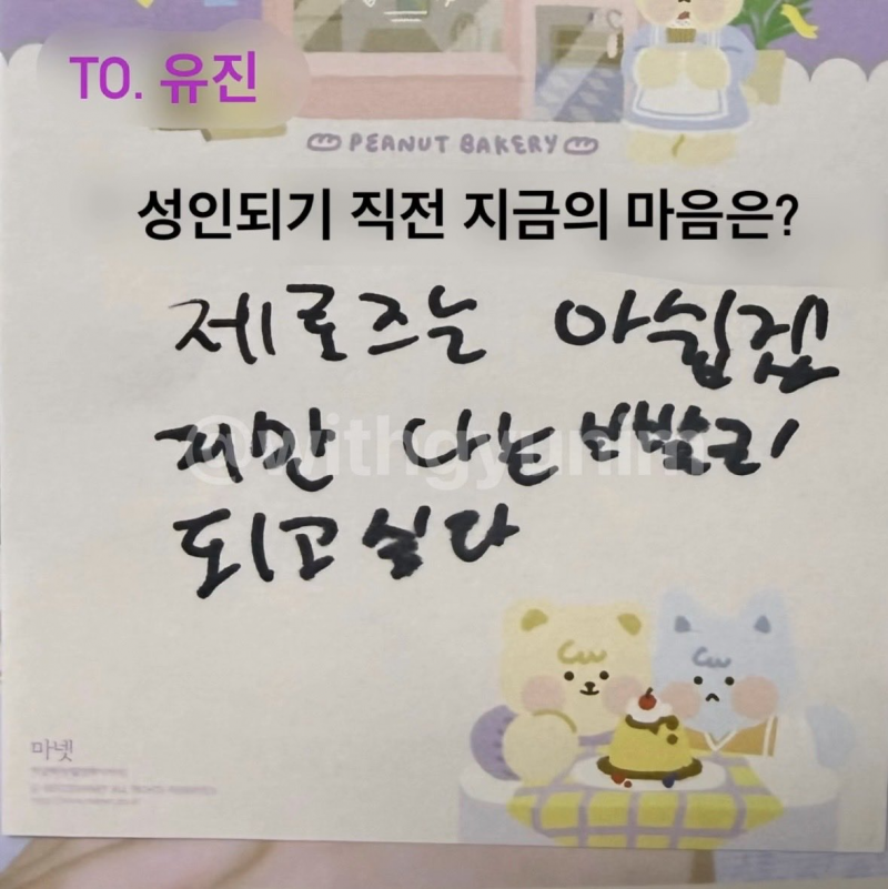의외로 어떤 남돌에겐 필요할지도 모르는 성인금지법 | 인스티즈