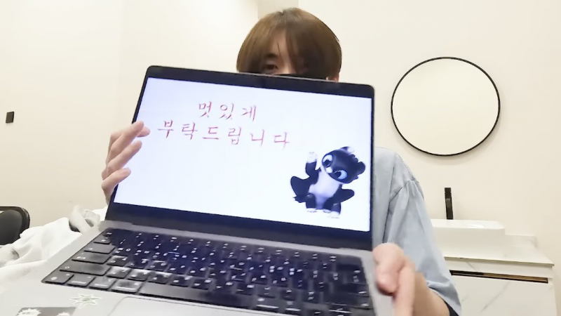스무살에 하고 싶은 거 피피티로 만들어서 스탭 앞에서 발표한 아이돌 | 인스티즈