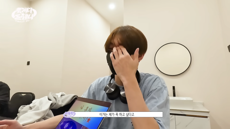 스무살에 하고 싶은 거 피피티로 만들어서 스탭 앞에서 발표한 아이돌 | 인스티즈