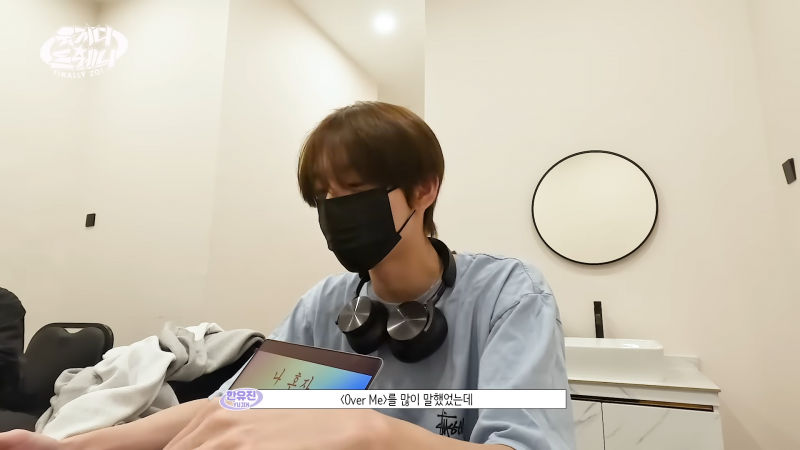 스무살에 하고 싶은 거 피피티로 만들어서 스탭 앞에서 발표한 아이돌 | 인스티즈