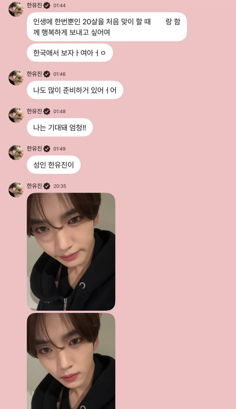 의외로 어떤 남돌에겐 필요할지도 모르는 성인금지법 | 인스티즈