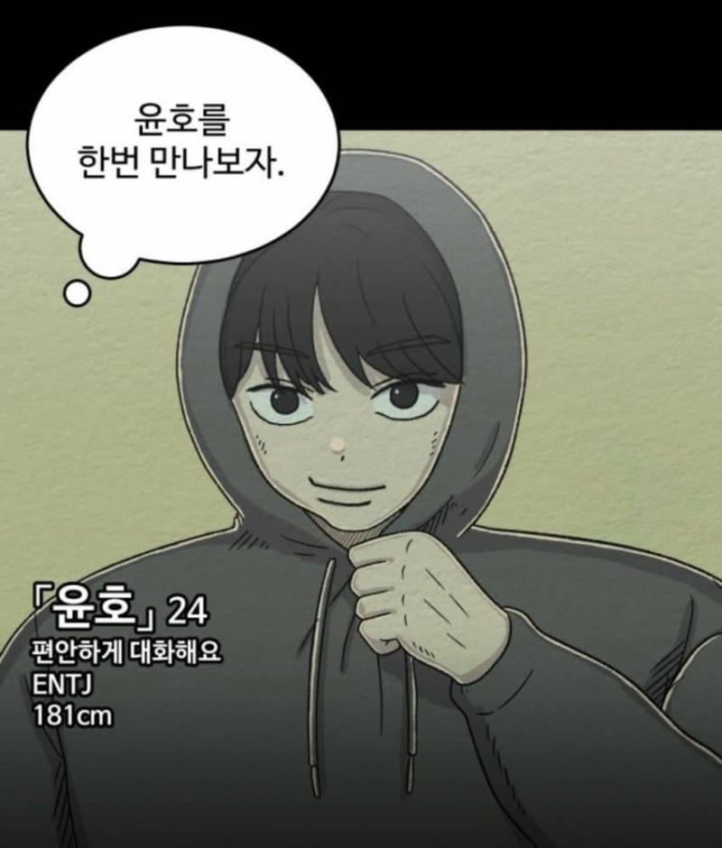 [잡담] 윤호 | 인스티즈