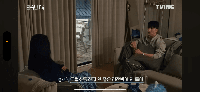 [잡담] 유식이 민경한테 정확하게 말 안했다는 사람들 이것 좀 봤으면 | 인스티즈