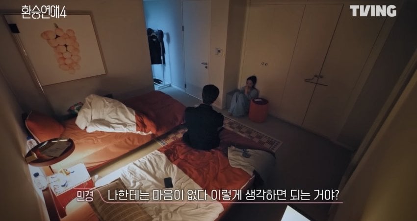 [잡담] 유식이 민경한테 정확하게 말 안했다는 사람들 이것 좀 봤으면 | 인스티즈