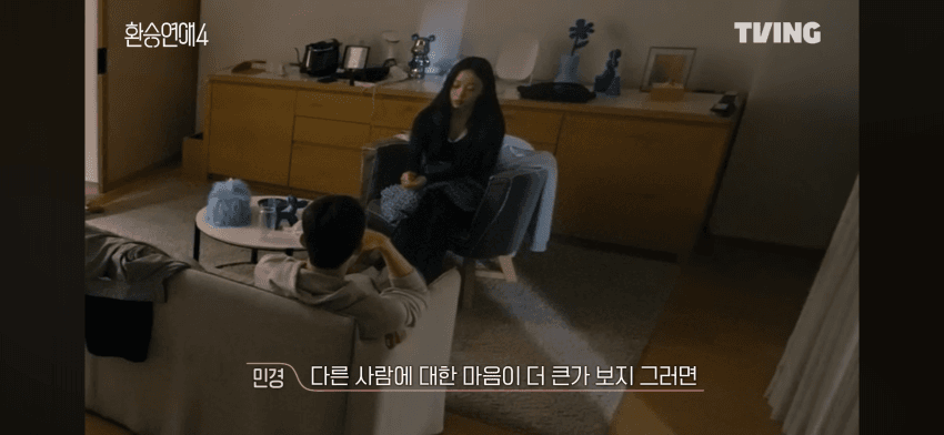 [잡담] 유식이 민경한테 정확하게 말 안했다는 사람들 이것 좀 봤으면 | 인스티즈
