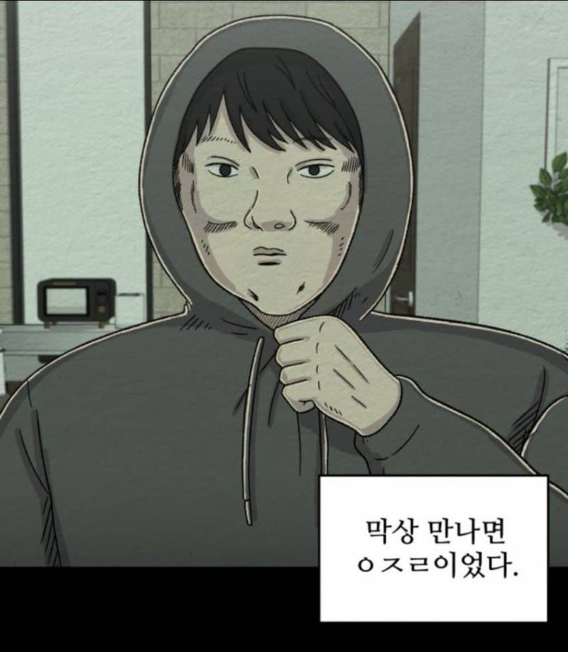 [잡담] 윤호 | 인스티즈