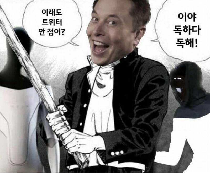 [잡담] ㅋㅋㅋ현재 트위터 상황이래ㅋㅋ | 인스티즈
