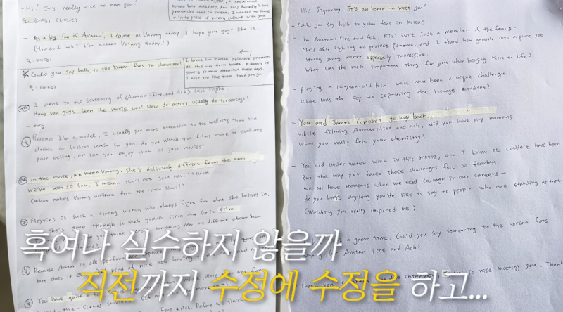 아바타 진정한 성덕 됐다는 한혜진 | 인스티즈