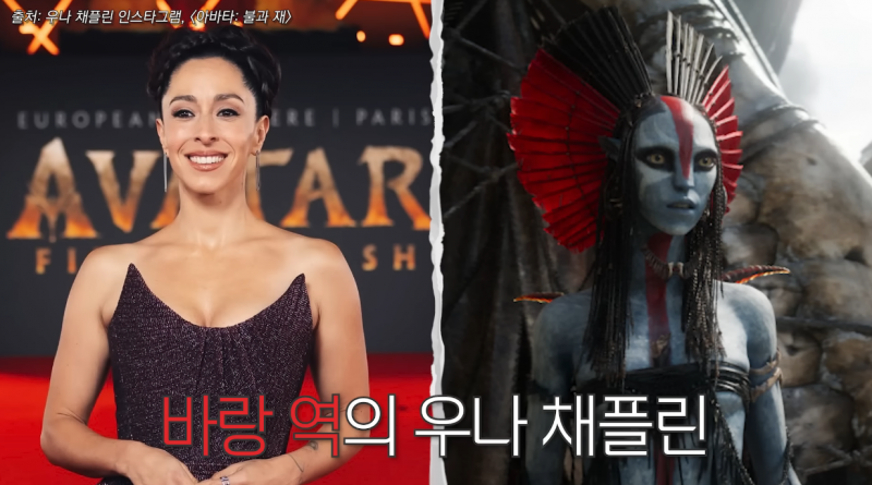 아바타 진정한 성덕 됐다는 한혜진 | 인스티즈
