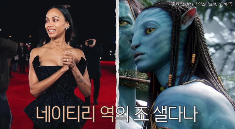 아바타 진정한 성덕 됐다는 한혜진 | 인스티즈