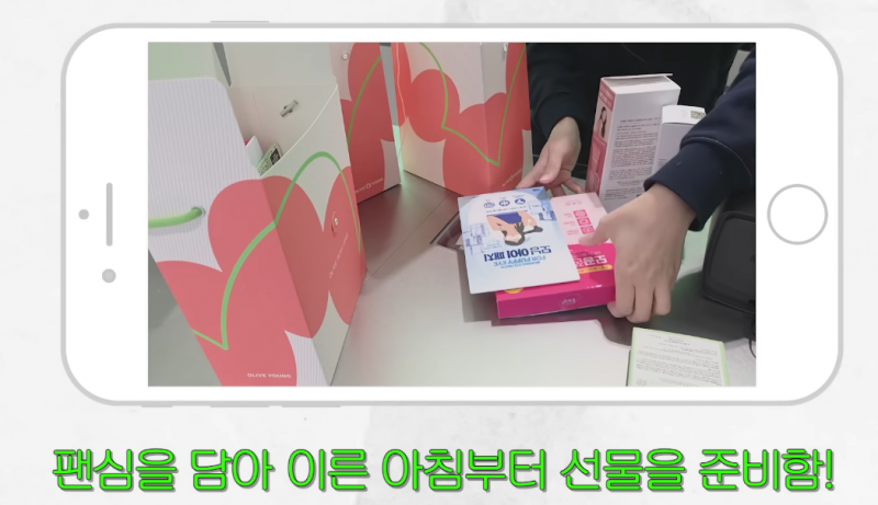 아바타 진정한 성덕 됐다는 한혜진 | 인스티즈