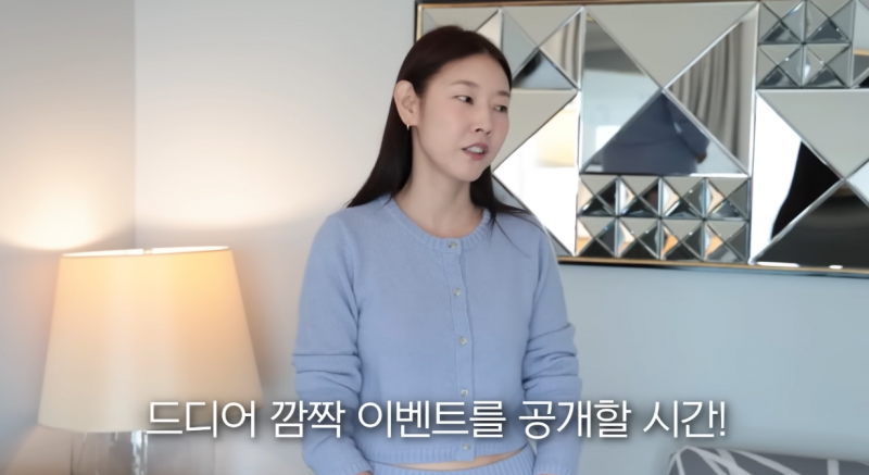 아바타 진정한 성덕 됐다는 한혜진 | 인스티즈