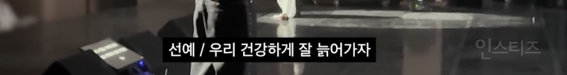 25년째 우정을 이어오고 있다는 2세대 아이돌 .jpg | 인스티즈