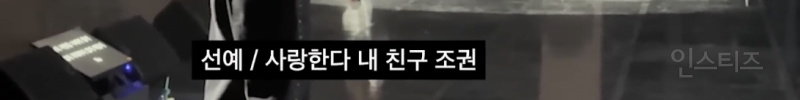25년째 우정을 이어오고 있다는 2세대 아이돌 .jpg | 인스티즈