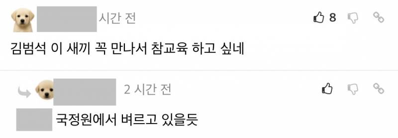 🚨쿠팡 잠수부가 노트북 건져올리는 영상..🚨 | 인스티즈