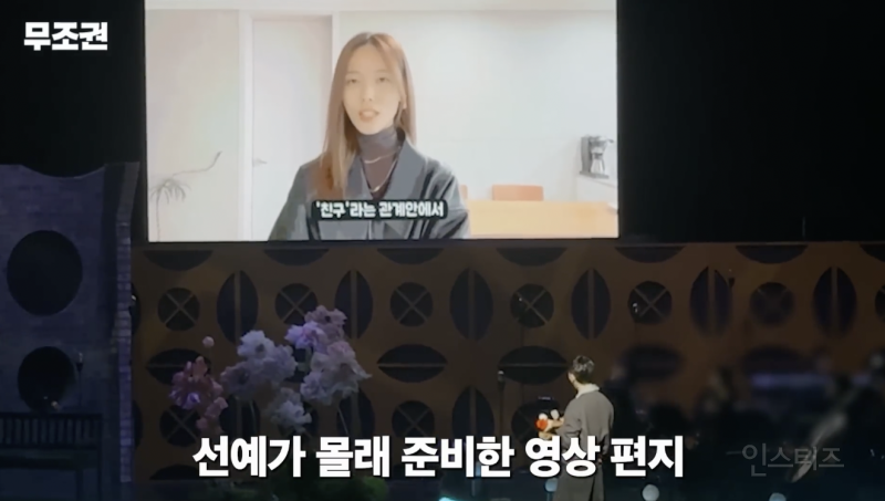 25년째 우정을 이어오고 있다는 2세대 아이돌 .jpg | 인스티즈