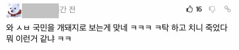 🚨쿠팡 잠수부가 노트북 건져올리는 영상..🚨 | 인스티즈