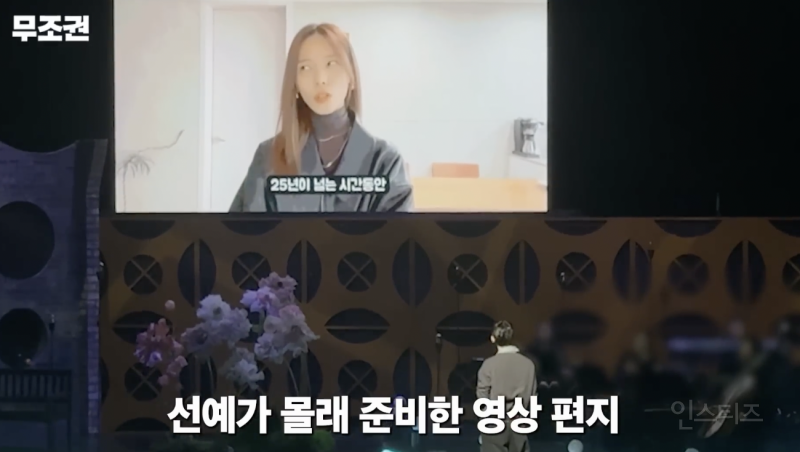 25년째 우정을 이어오고 있다는 2세대 아이돌 .jpg | 인스티즈