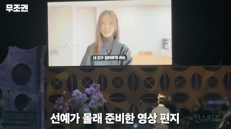 25년째 우정을 이어오고 있다는 2세대 아이돌 .jpg | 인스티즈