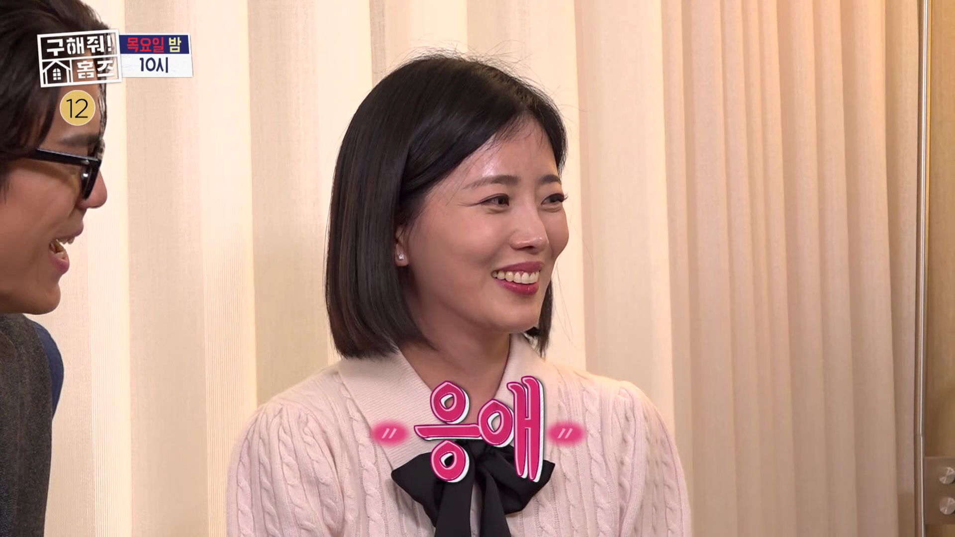 공중파 예능까지 섭렵한 나솔 28기 광수정희 | 인스티즈