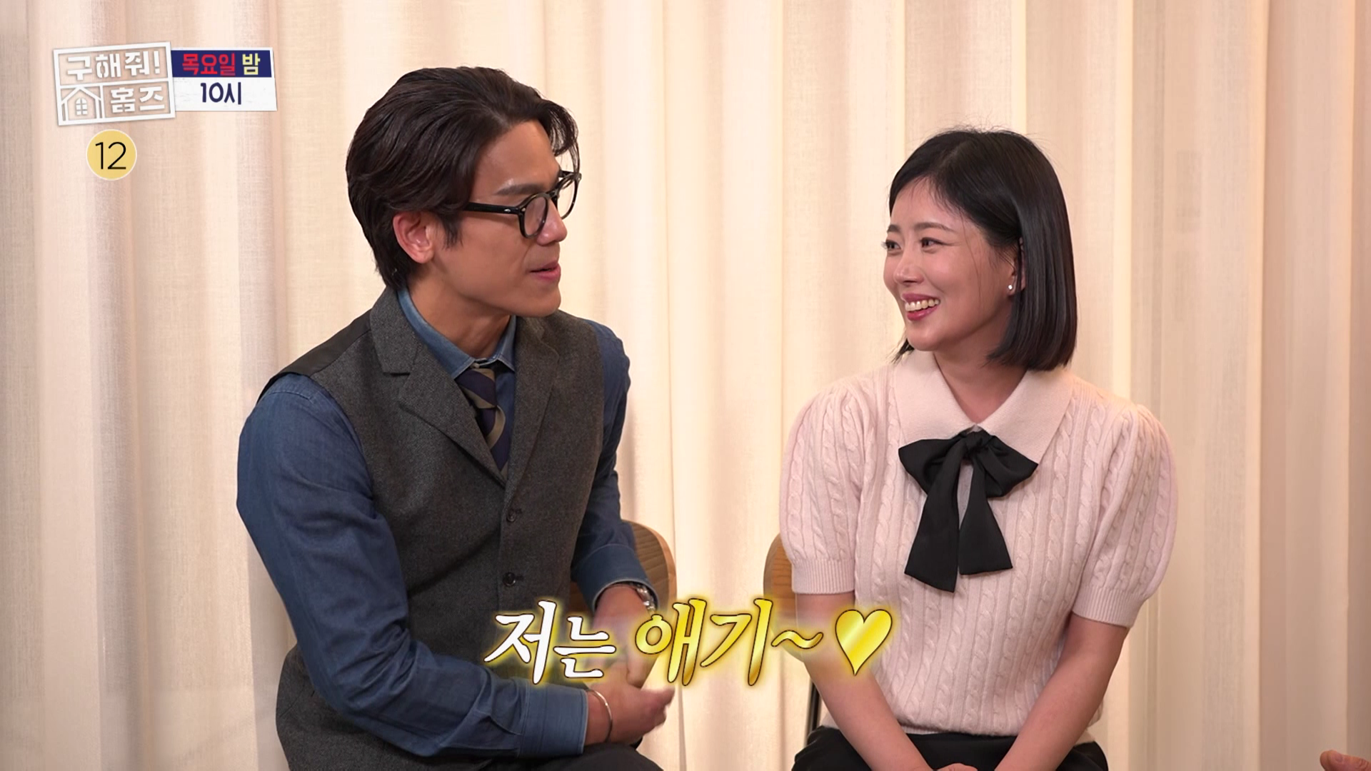 공중파 예능까지 섭렵한 나솔 28기 광수정희 | 인스티즈