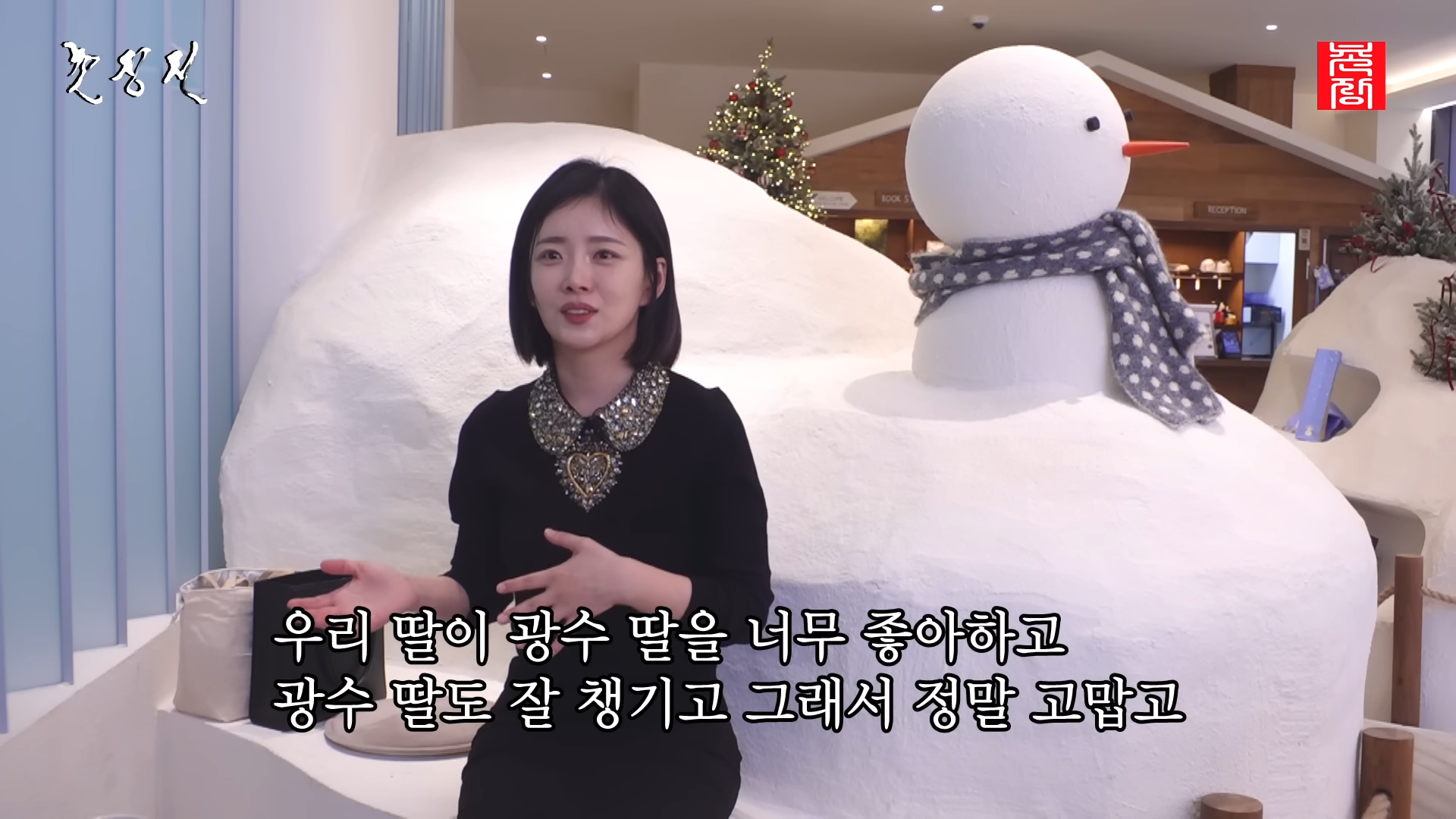 공중파 예능까지 섭렵한 나솔 28기 광수정희 | 인스티즈