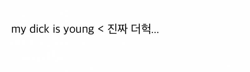 (워딩🔞) 피처링 참여한 티모시 샬라메 가사 상황..JPG | 인스티즈