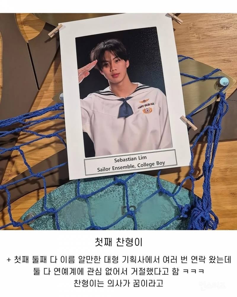 하이브 남돌상이라는 류진 아들 찬호.jpg | 인스티즈