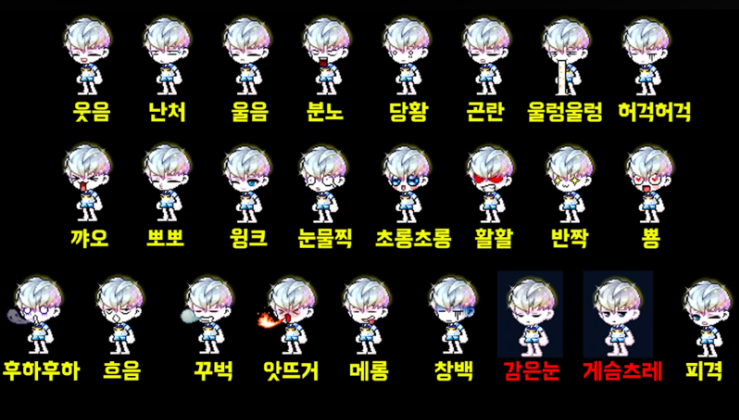 [잡담] 코디 관련 BM, 편의성도 한번 불태워야됨 | 인스티즈