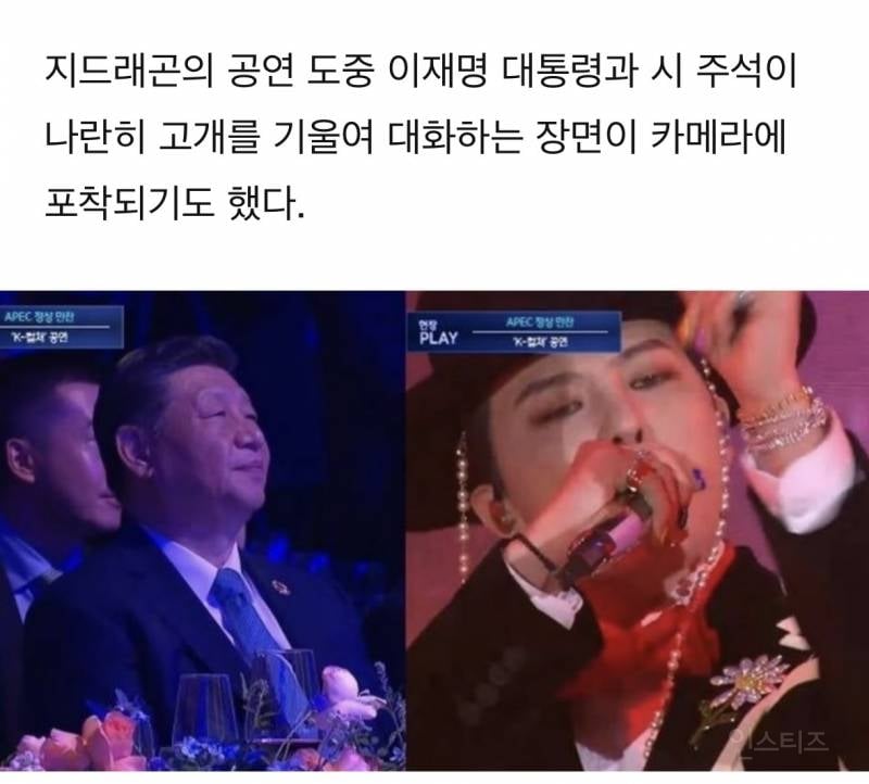 중국 인기 원탑 한국 아이돌..JPG | 인스티즈