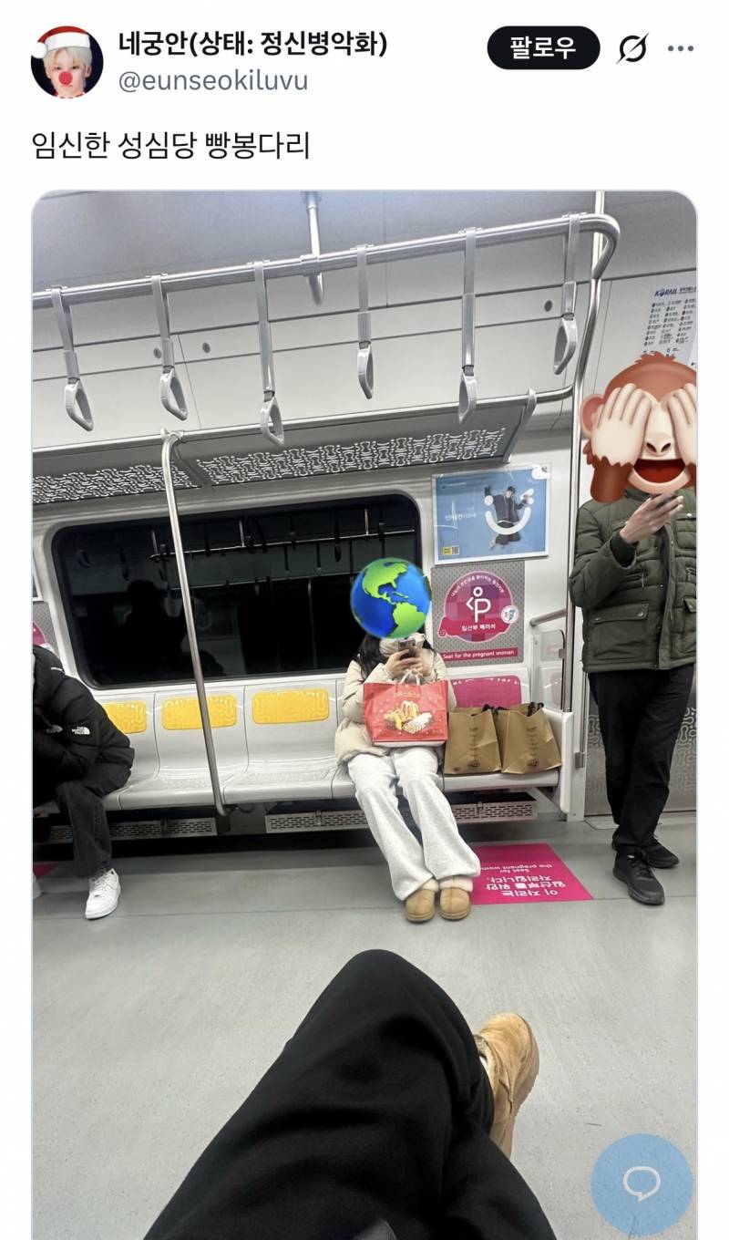 [잡담] 이거 도촬해서 조리돌림 당할 일인거 같늠?? | 인스티즈