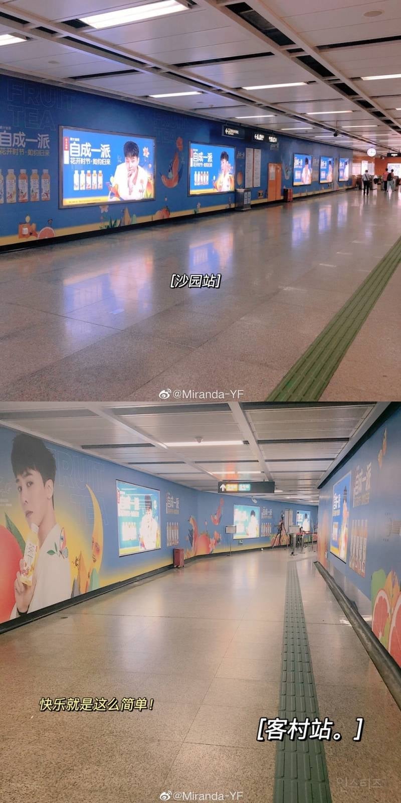 중국 인기 원탑 한국 아이돌..JPG | 인스티즈