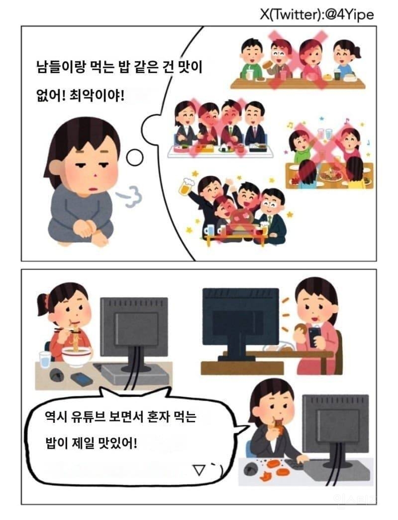 요즘 많이 늘어났다는 케이스 젊은층들 | 인스티즈
