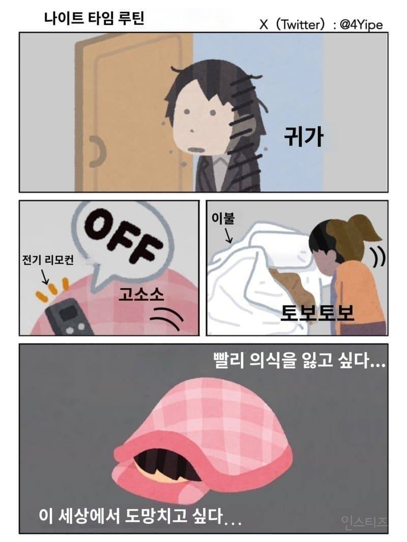 요즘 많이 늘어났다는 케이스 젊은층들 | 인스티즈