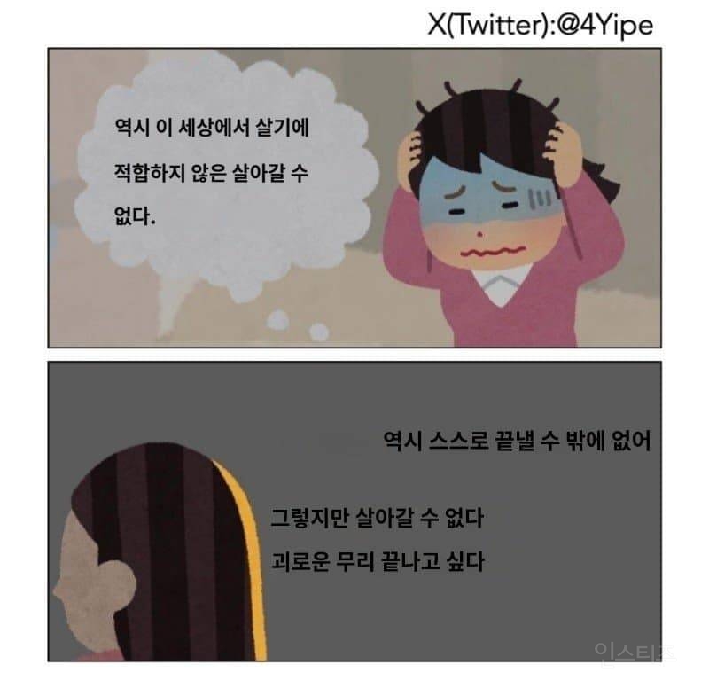 요즘 많이 늘어났다는 케이스 젊은층들 | 인스티즈