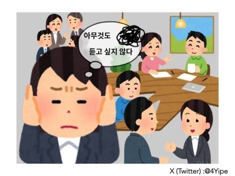 요즘 많이 늘어났다는 케이스 젊은층들 | 인스티즈