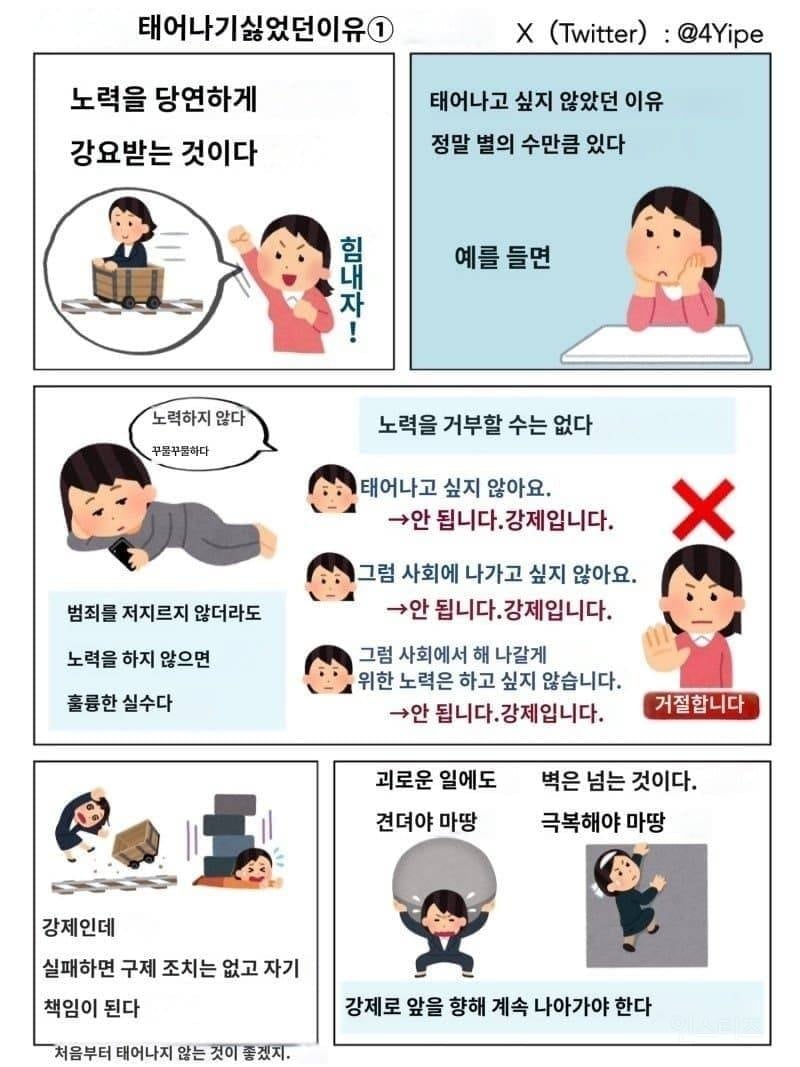 요즘 많이 늘어났다는 케이스 젊은층들 | 인스티즈