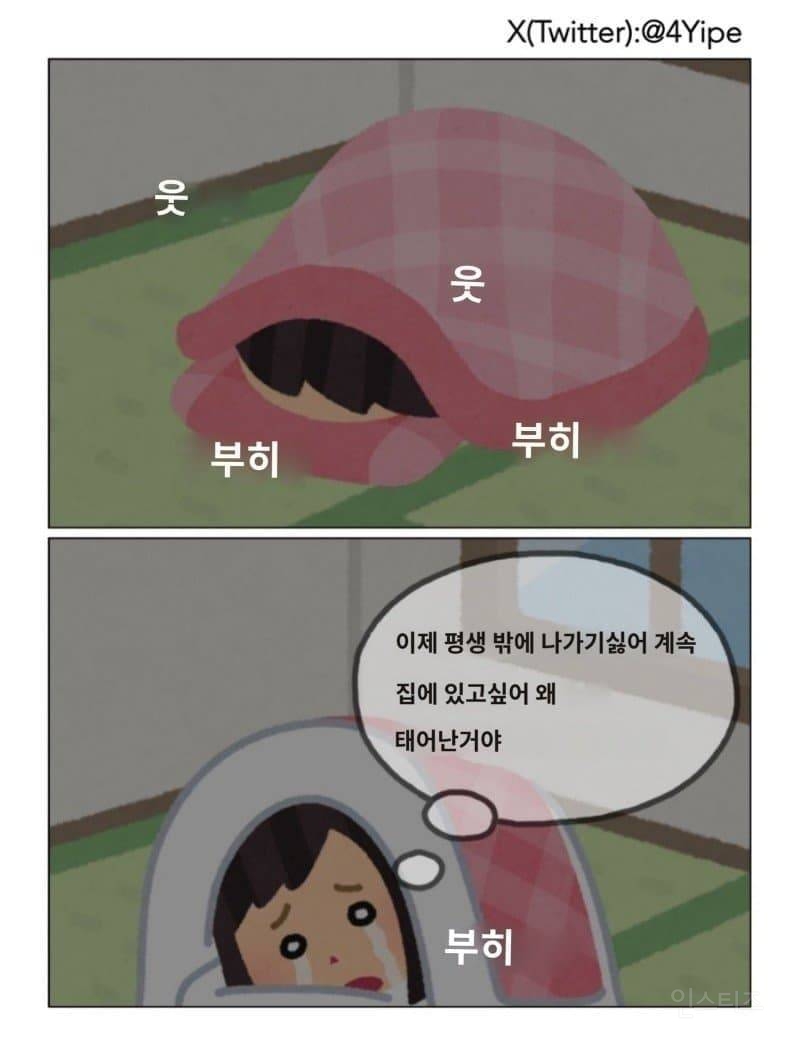 요즘 많이 늘어났다는 케이스 젊은층들 | 인스티즈