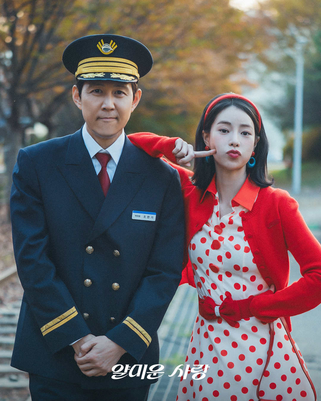 [잡담] 임지연 이쁘다 | 인스티즈