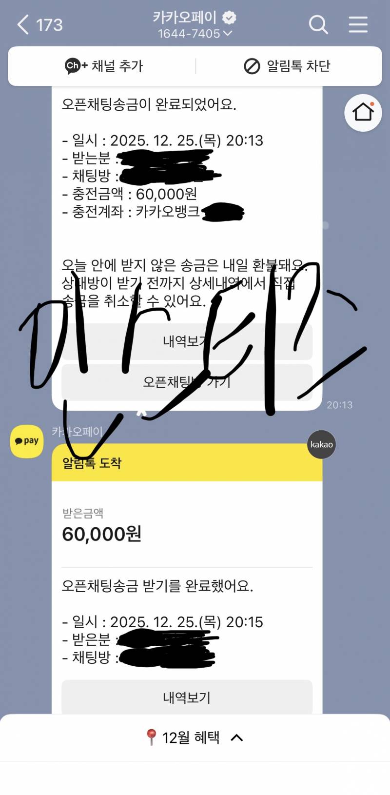 [잡담] 6만원 송금해줄게🥺 중복참여 가능! | 인스티즈