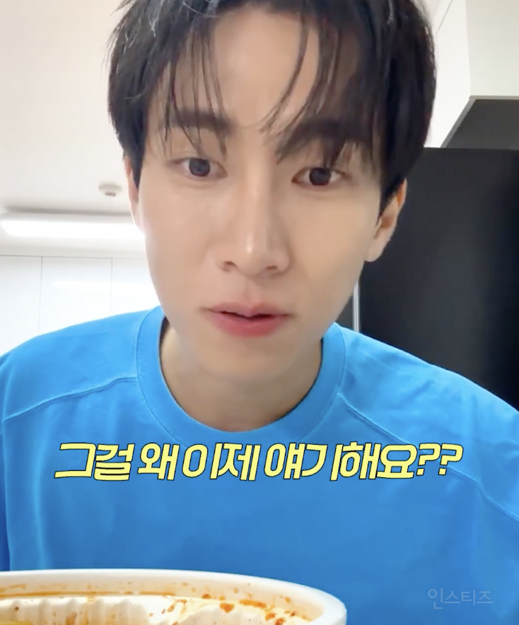 엽떡 왔는데 주먹밥 안 시킨걸 알았을 때....JPG | 인스티즈