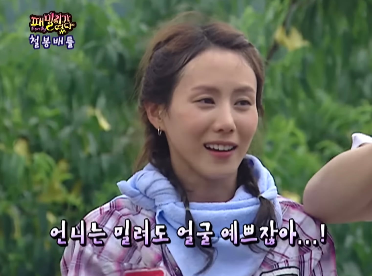 [잡담] 오랜만에 패떴 보는데 박예진 개이쁘다 | 인스티즈