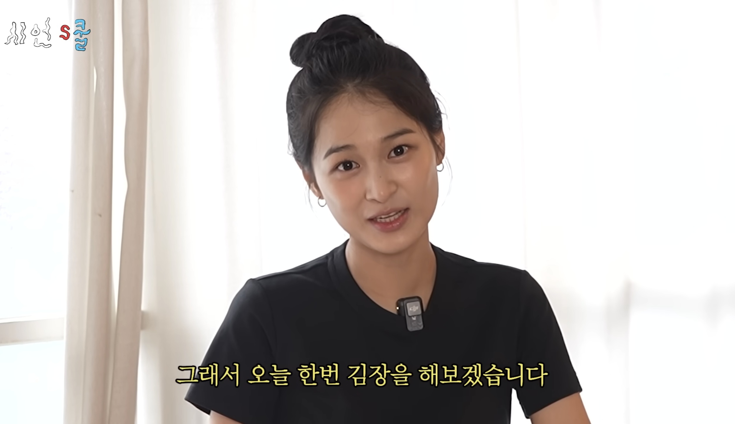 [정보/소식] 이시언 유튜브에 나온 배우로 데뷔했다는 원빈의 조카 | 인스티즈
