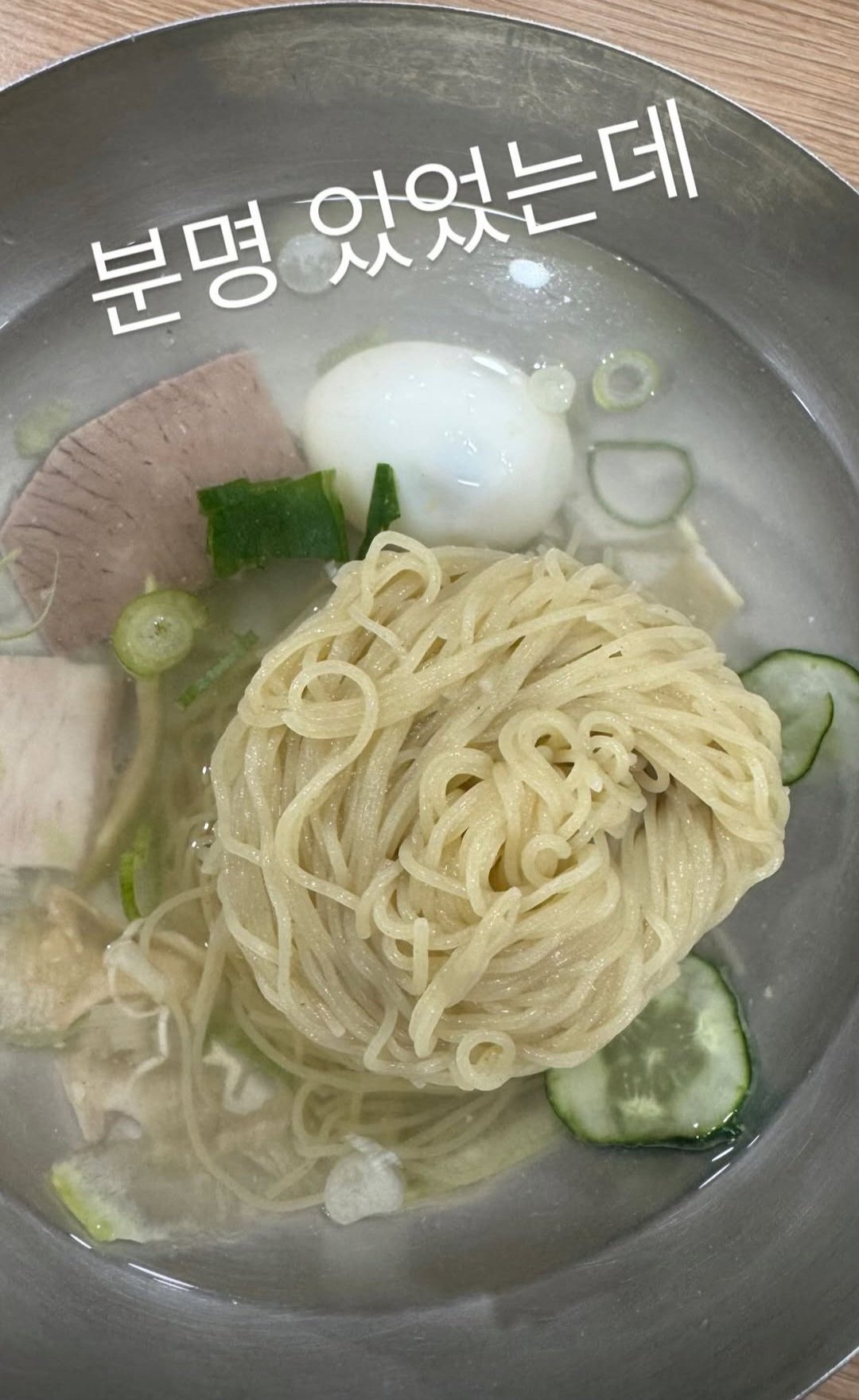 [잡담] 손종원 볼수록 성격이나 말투 의외임ㅋㅋㅋ | 인스티즈