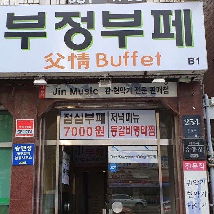 커피눌렀는디 비타파워 나오면 기계는 죽소 | 인스티즈