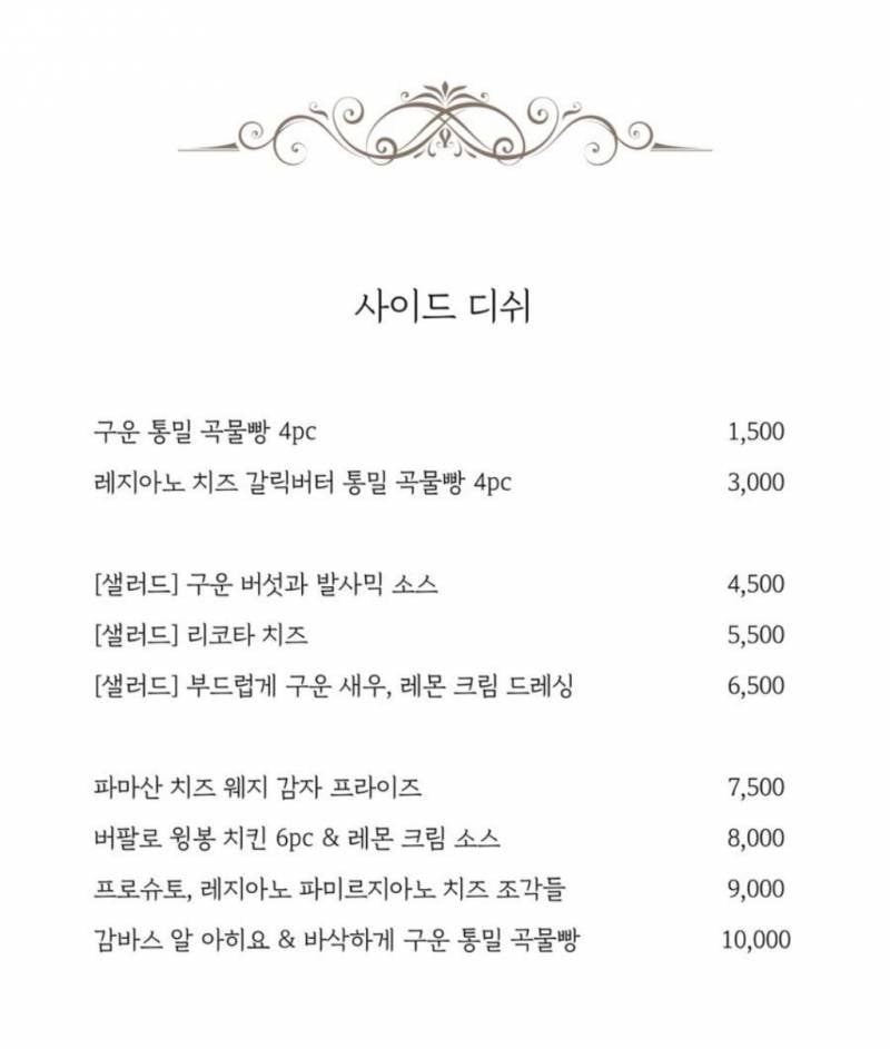신라호텔 16년 경력 셰프 파스타 가게 논란..JPG | 인스티즈