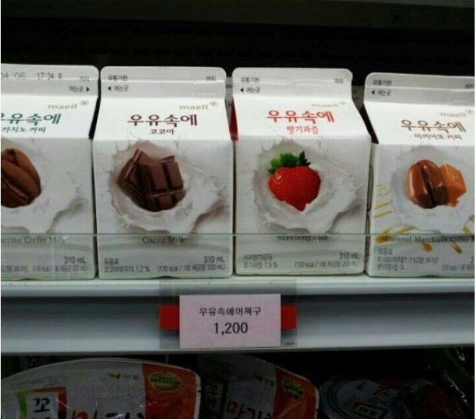 커피눌렀는디 비타파워 나오면 기계는 죽소 | 인스티즈