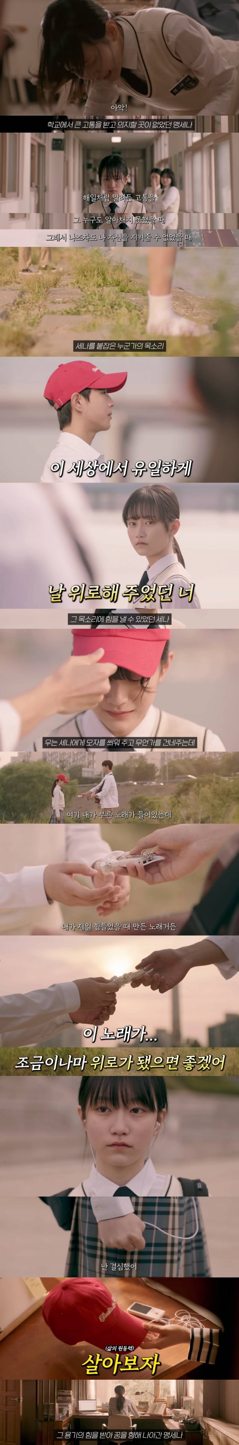 연봉 100억의 스타 변호사가 된 왕따 소녀.. 그런데 최애가 살인 용의자가 되었다고? | 인스티즈