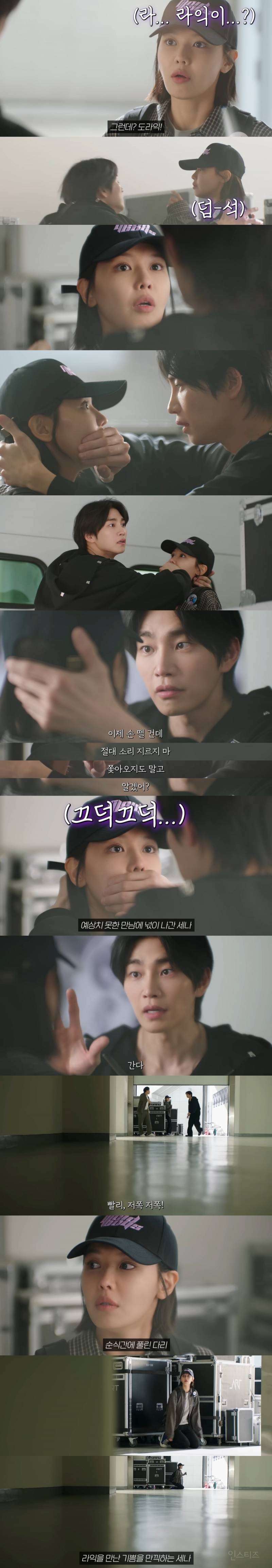 연봉 100억의 스타 변호사가 된 왕따 소녀.. 그런데 최애가 살인 용의자가 되었다고? | 인스티즈