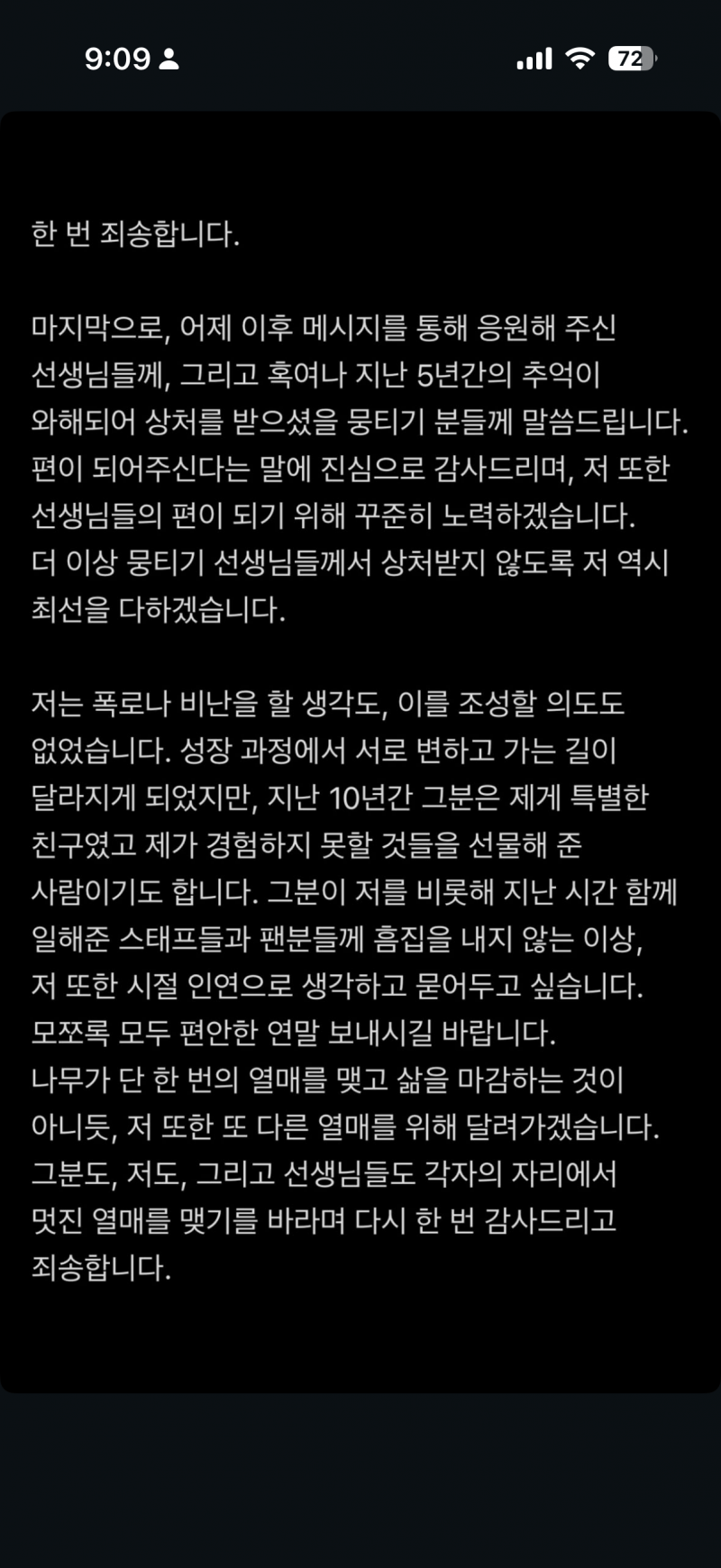 [잡담] 헉 잼니 스토리 올라옴 | 인스티즈